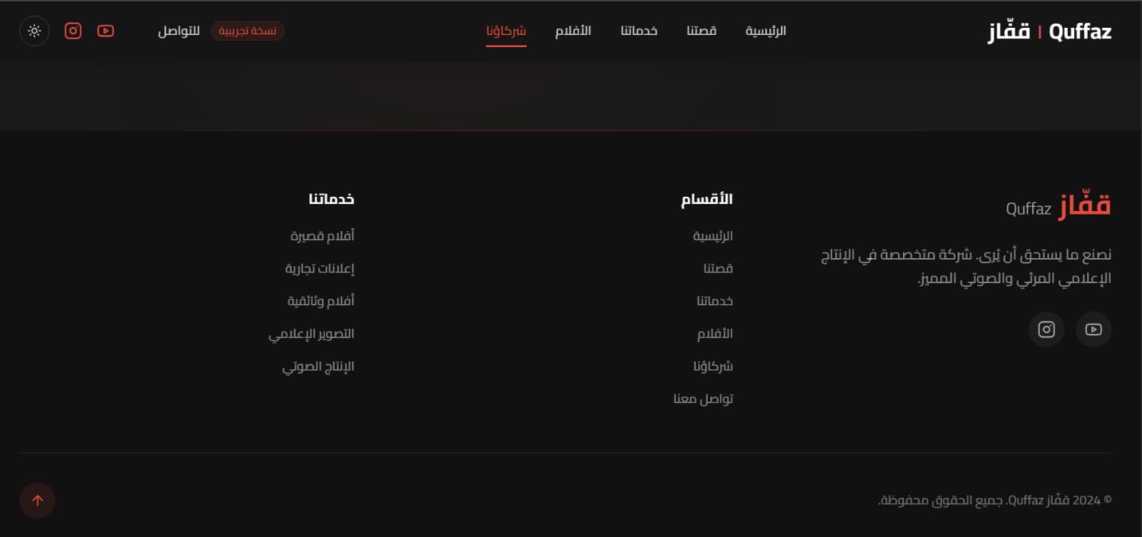 Quffaz - Image 4