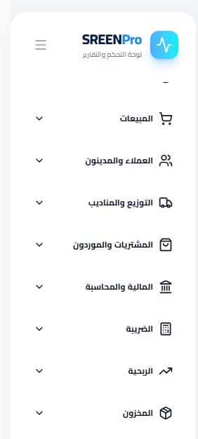نظام تحليل البيانات SCREENPro - Feature View 4