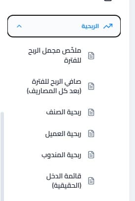 نظام تحليل البيانات SCREENPro - Feature View 10